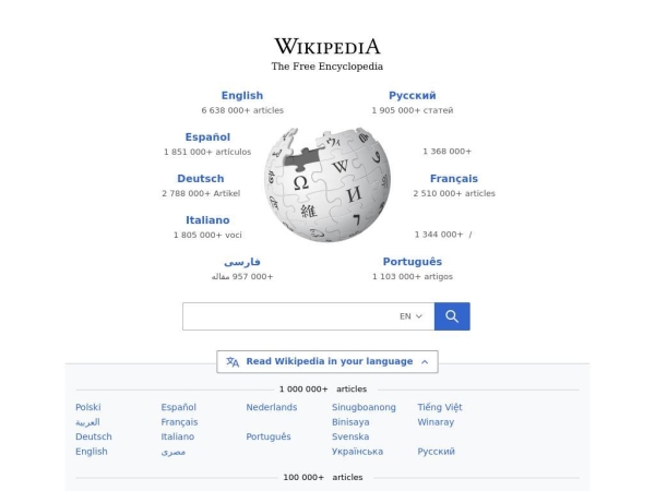 wikipedia.org